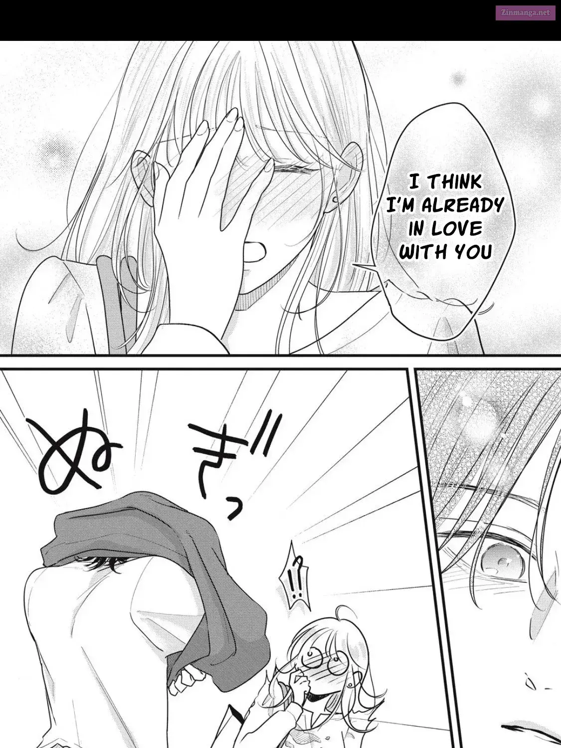Ore no Koe ni Ochite kudasai - Chapter 3.2 - Page 3