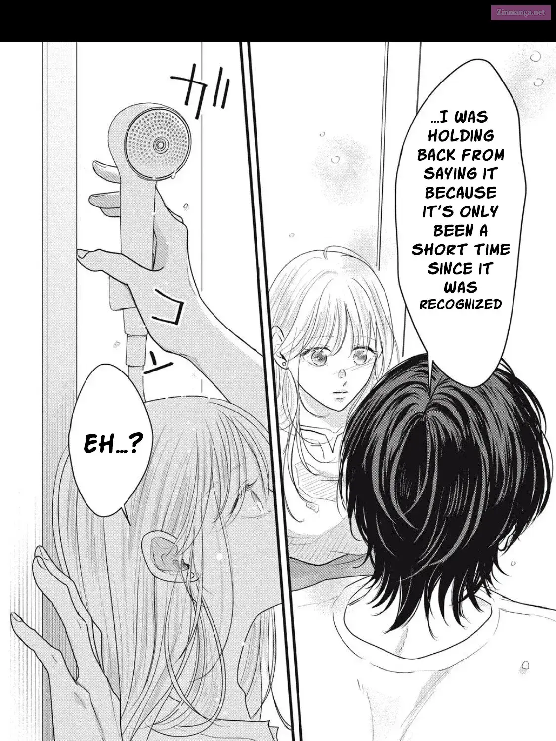 Ore no Koe ni Ochite kudasai - Chapter 3.2 - Page 13