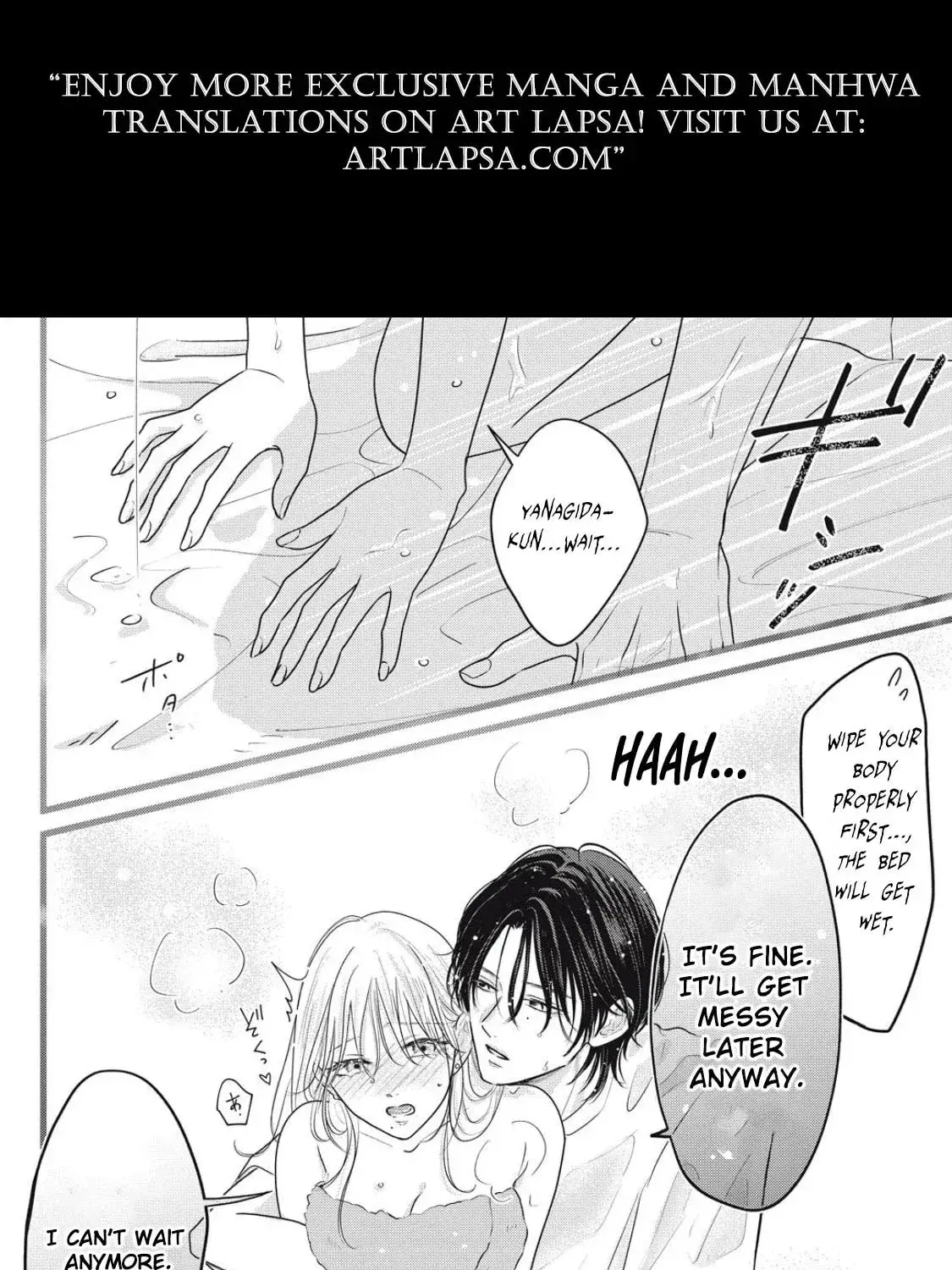 Ore no Koe ni Ochite kudasai - Chapter 4.1 - Page 1