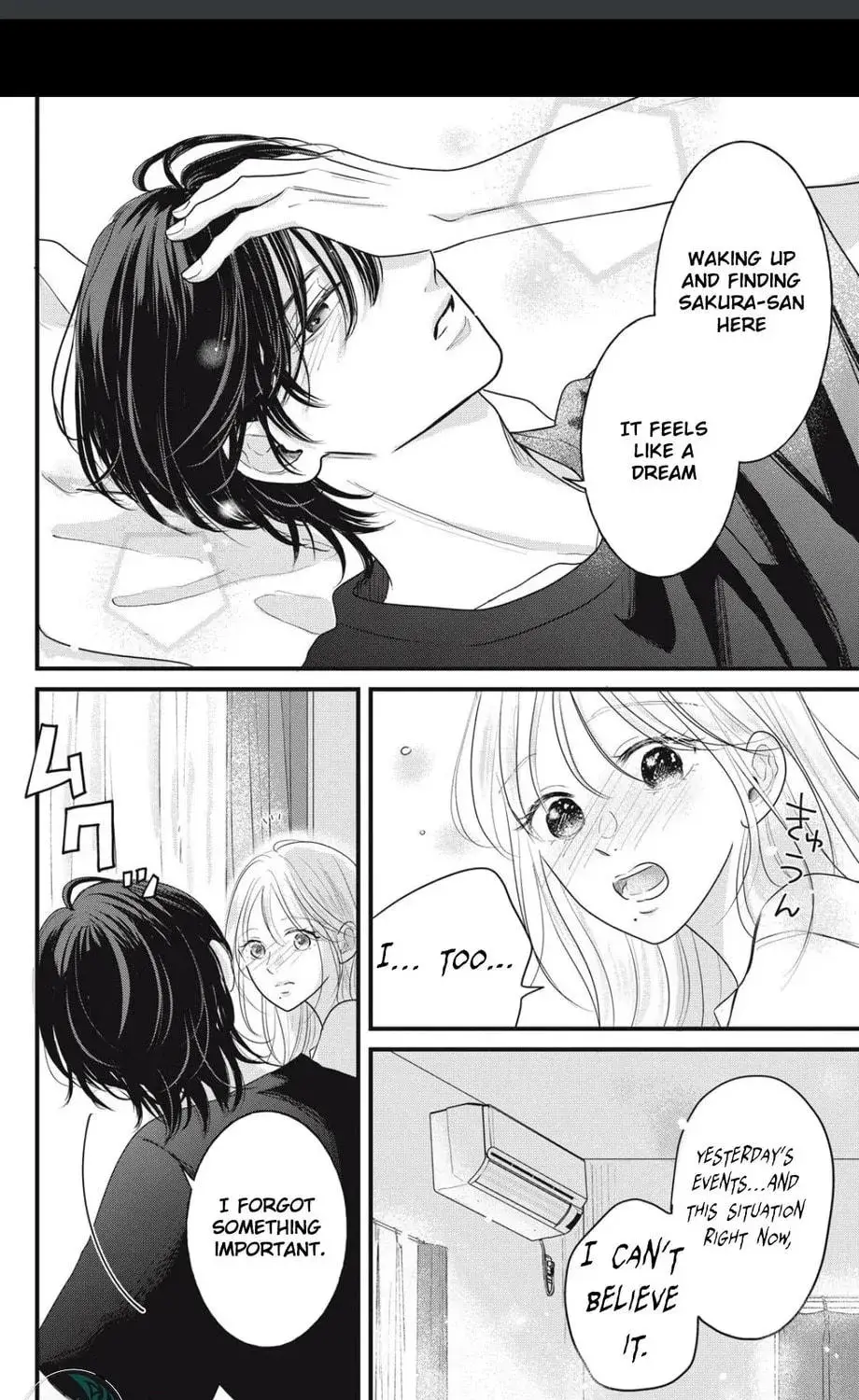 Ore no Koe ni Ochite kudasai - Chapter 4.1 - Page 9