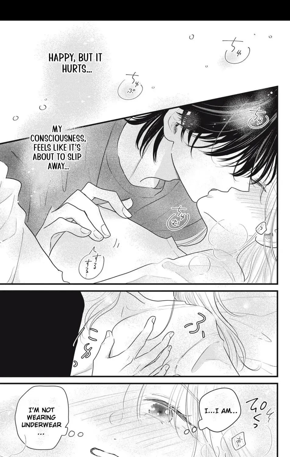 Ore no Koe ni Ochite kudasai - Chapter 4.1 - Page 23