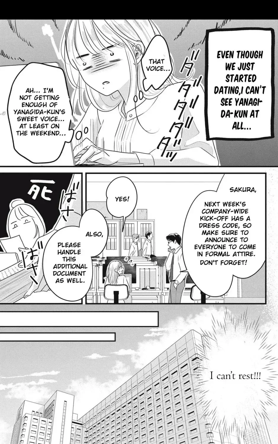Ore no Koe ni Ochite kudasai - Chapter 4.1 - Page 35