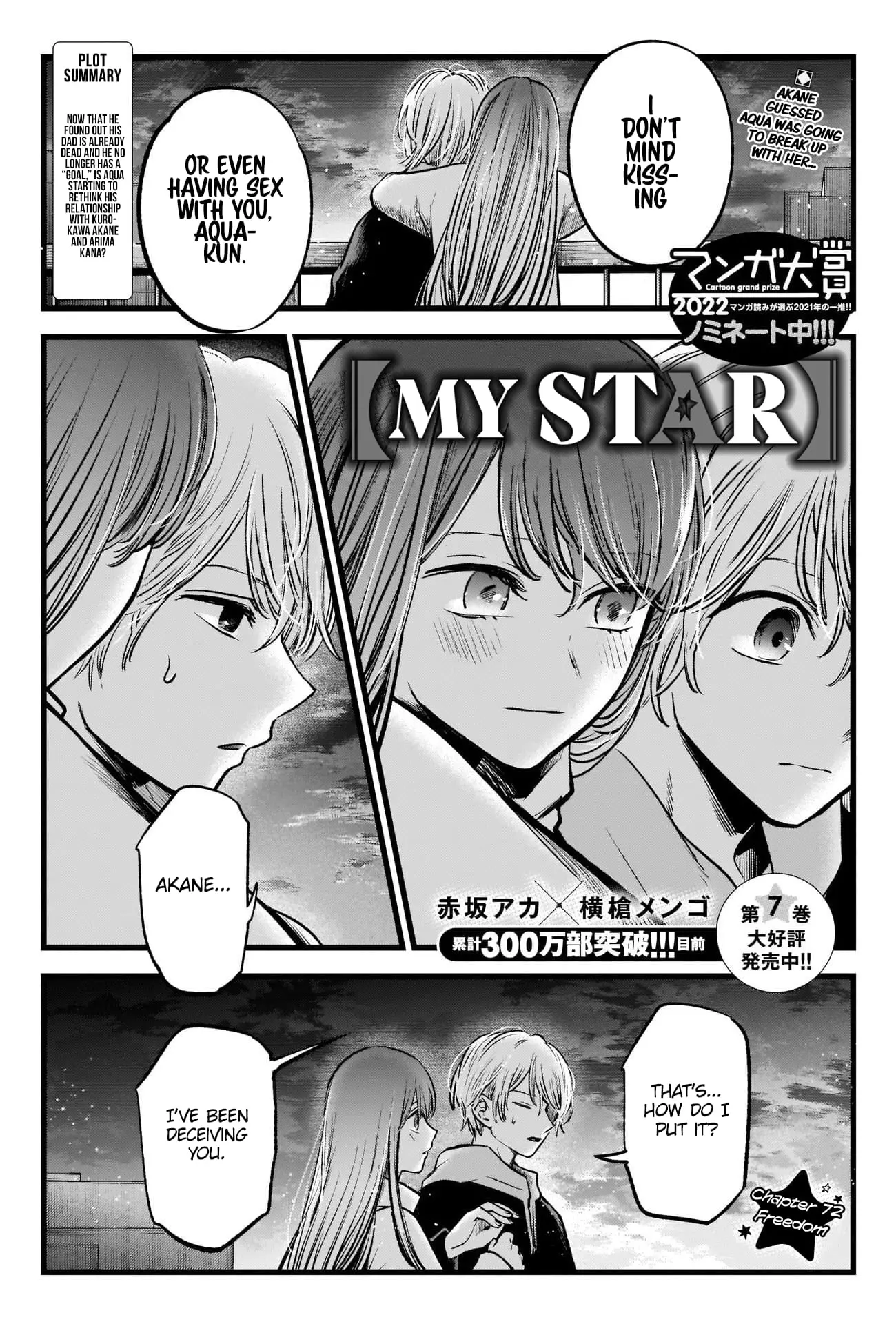 OSHI NO KO - Chapter 72 - Page 2