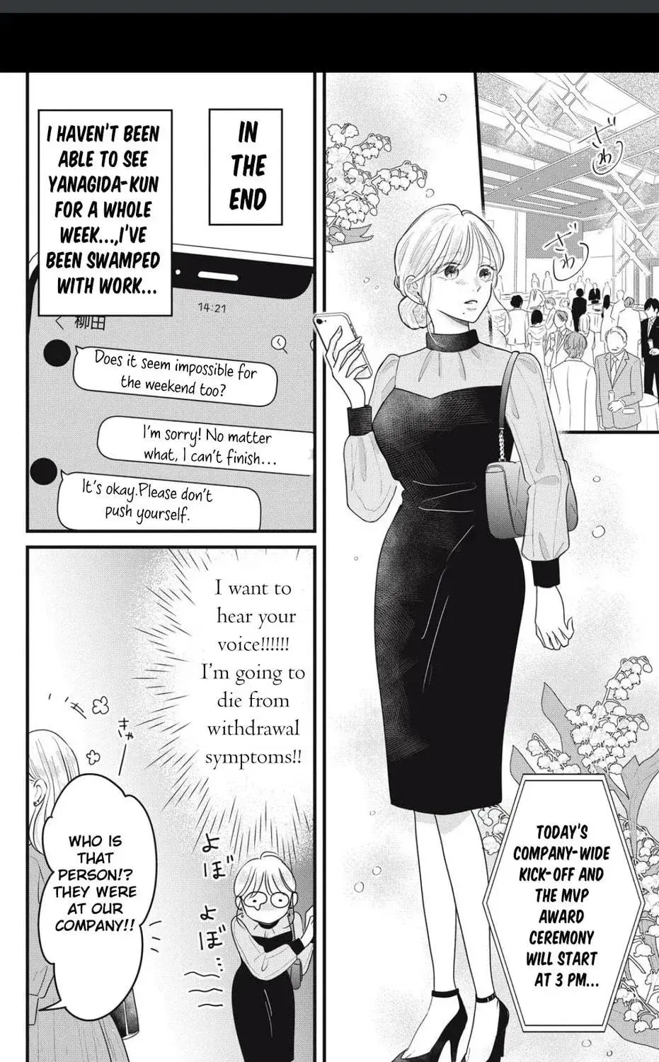 Ore no Koe ni Ochite kudasai - Chapter 4.1 - Page 37