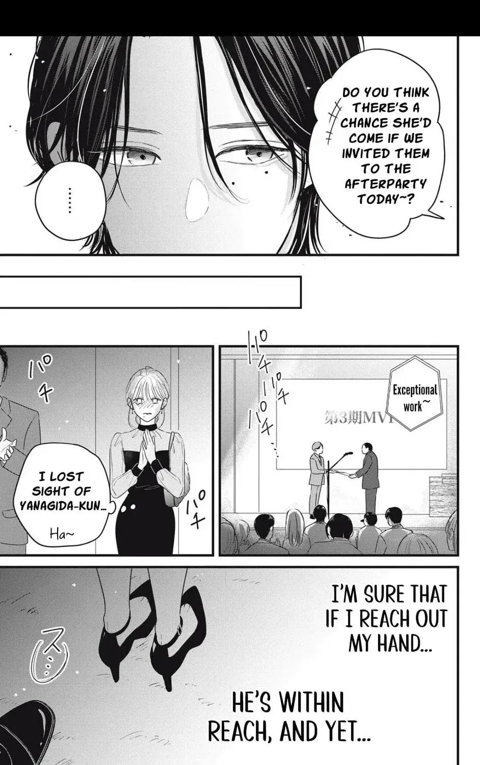 Ore no Koe ni Ochite kudasai - Chapter 4.2 - Page 3