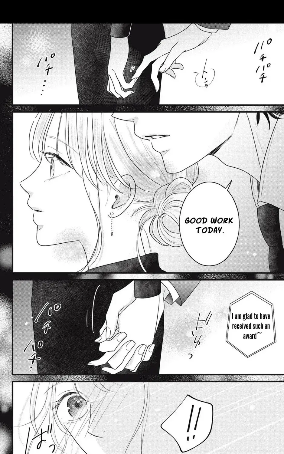 Ore no Koe ni Ochite kudasai - Chapter 4.2 - Page 5