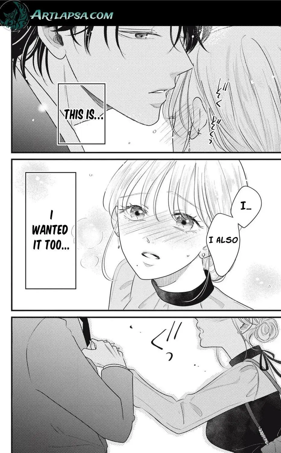 Ore no Koe ni Ochite kudasai - Chapter 4.2 - Page 9