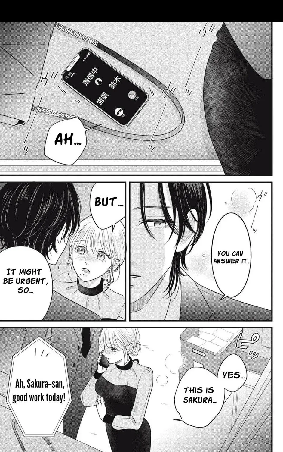 Ore no Koe ni Ochite kudasai - Chapter 4.2 - Page 15