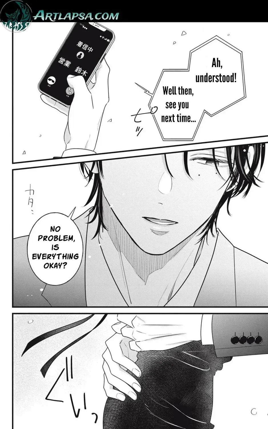 Ore no Koe ni Ochite kudasai - Chapter 4.2 - Page 29