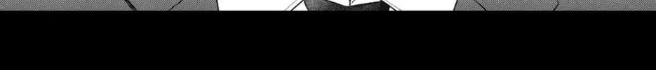 Ore no Koe ni Ochite kudasai - Chapter 4.2 - Page 32