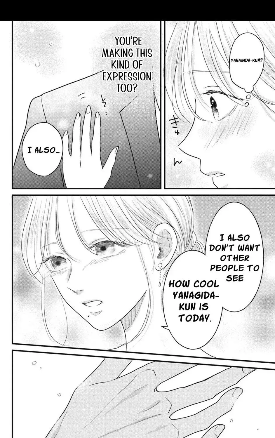 Ore no Koe ni Ochite kudasai - Chapter 4.2 - Page 33