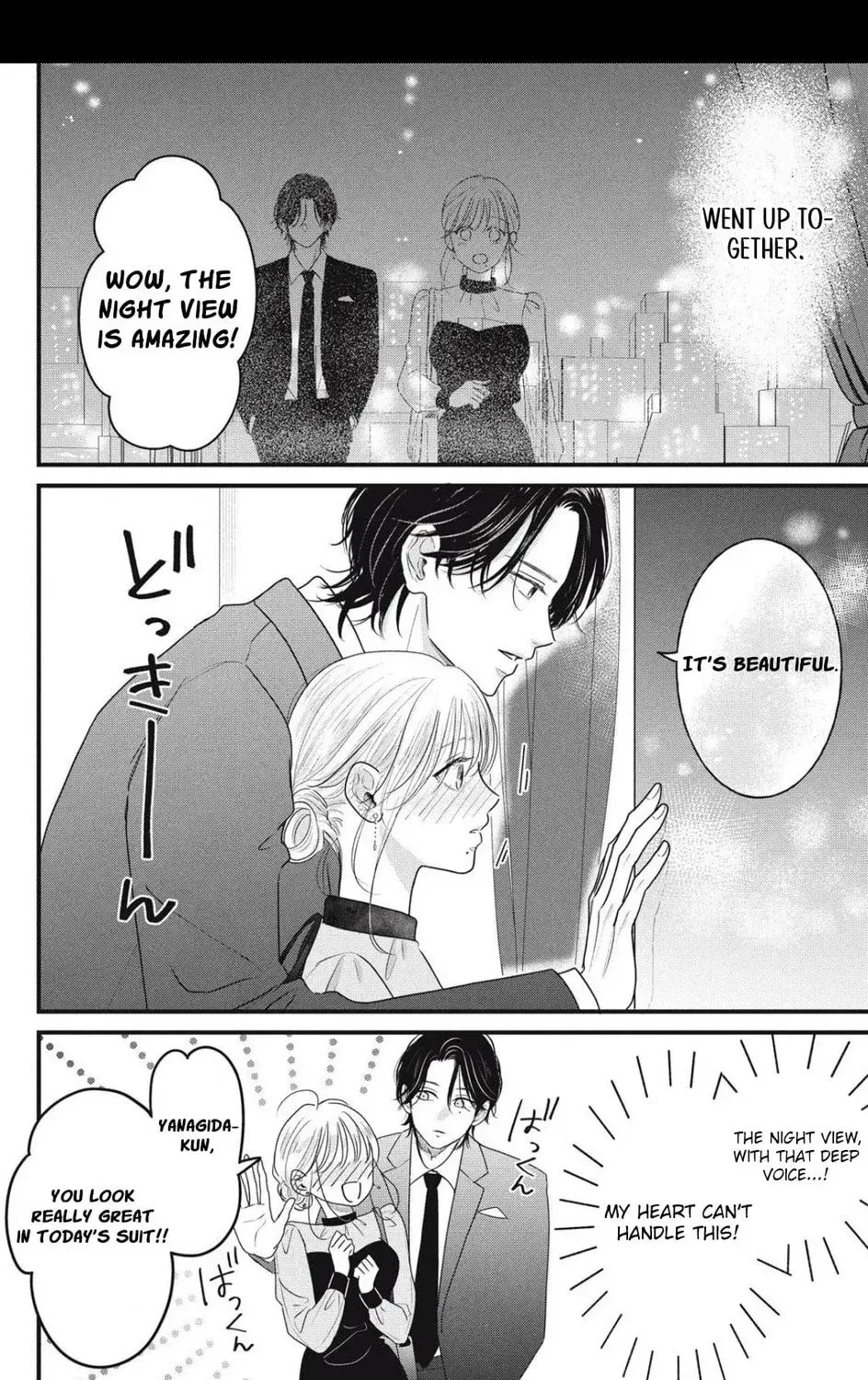 Ore no Koe ni Ochite kudasai - Chapter 5.1 - Page 5