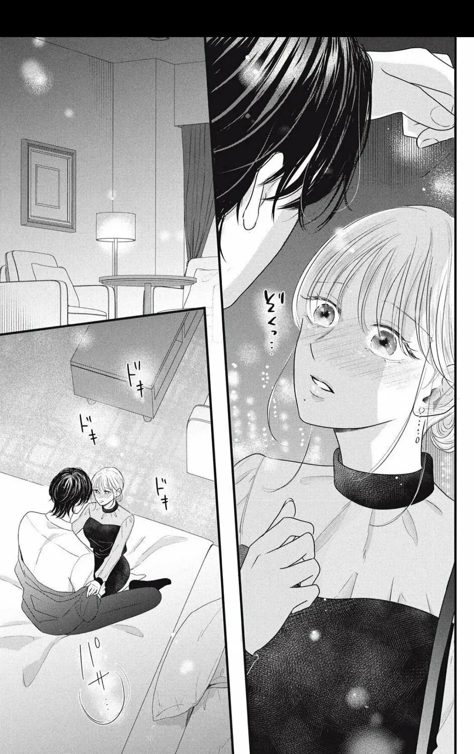 Ore no Koe ni Ochite kudasai - Chapter 5.1 - Page 11