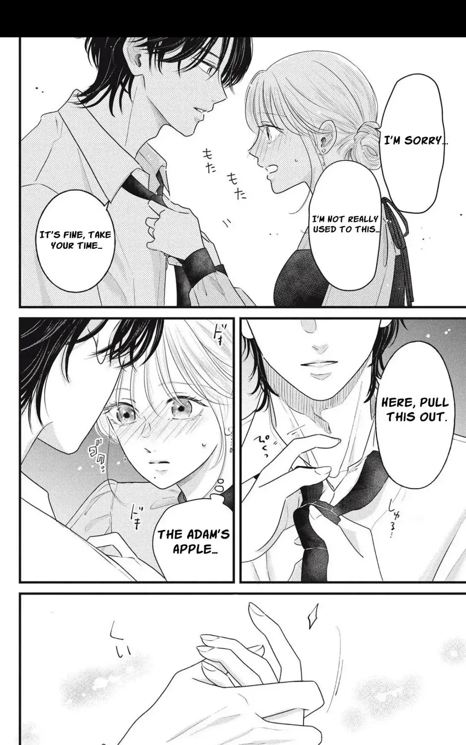 Ore no Koe ni Ochite kudasai - Chapter 5.1 - Page 13