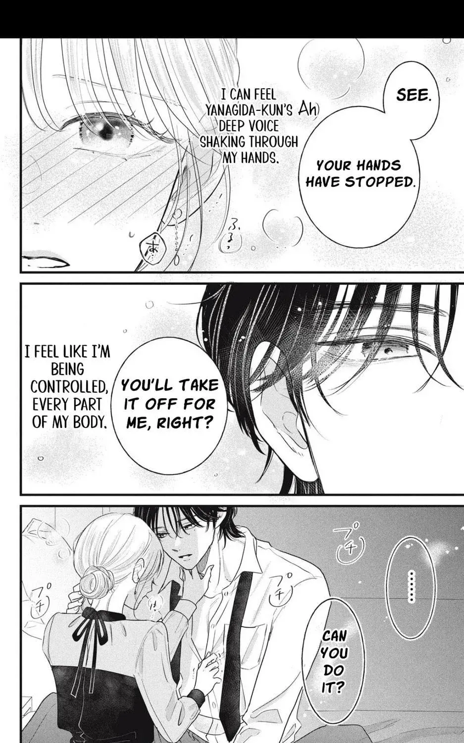 Ore no Koe ni Ochite kudasai - Chapter 5.1 - Page 17