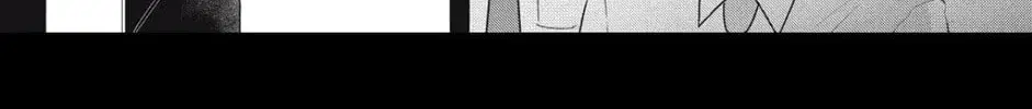 Ore no Koe ni Ochite kudasai - Chapter 5.1 - Page 26