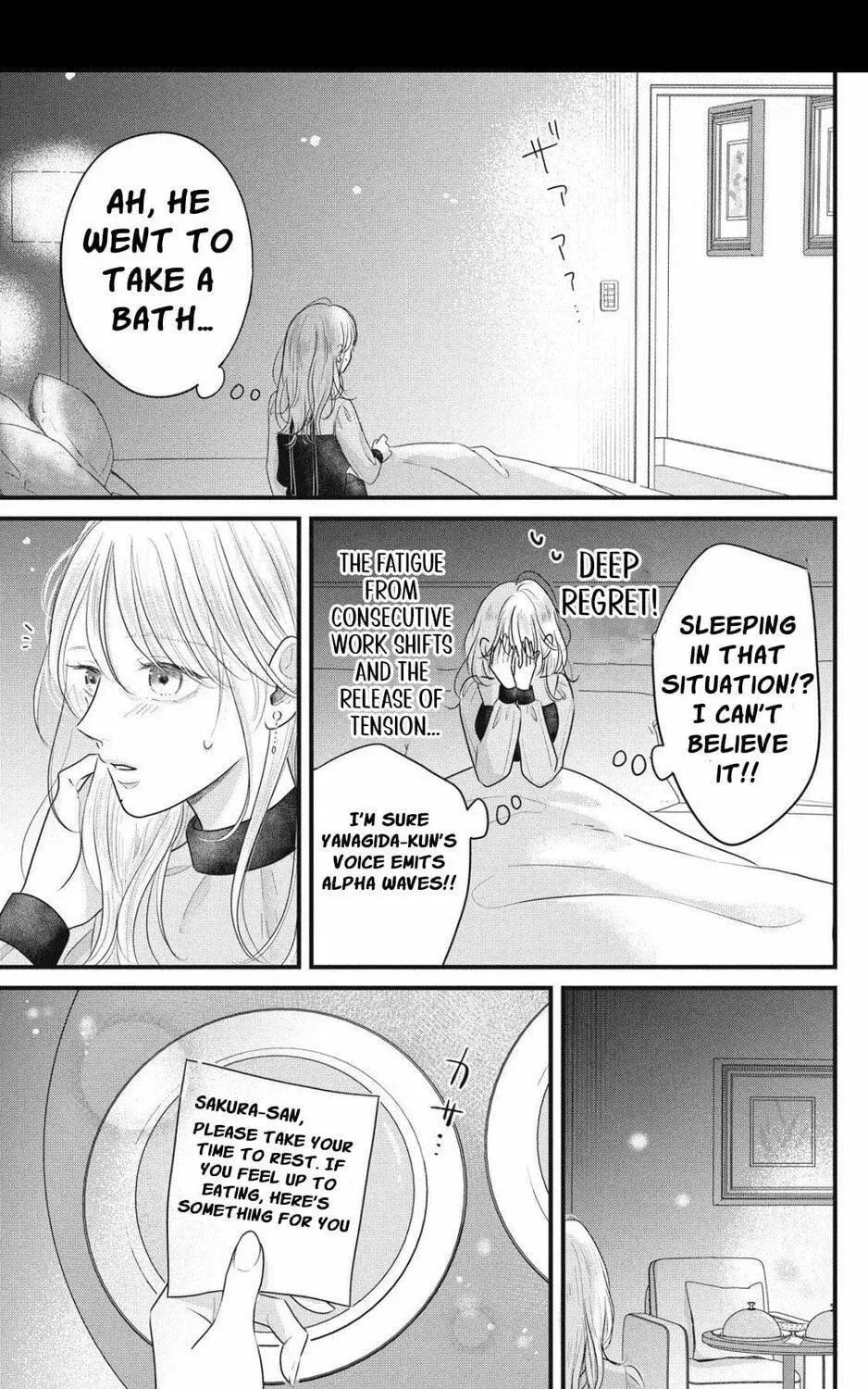 Ore no Koe ni Ochite kudasai - Chapter 5.2 - Page 3