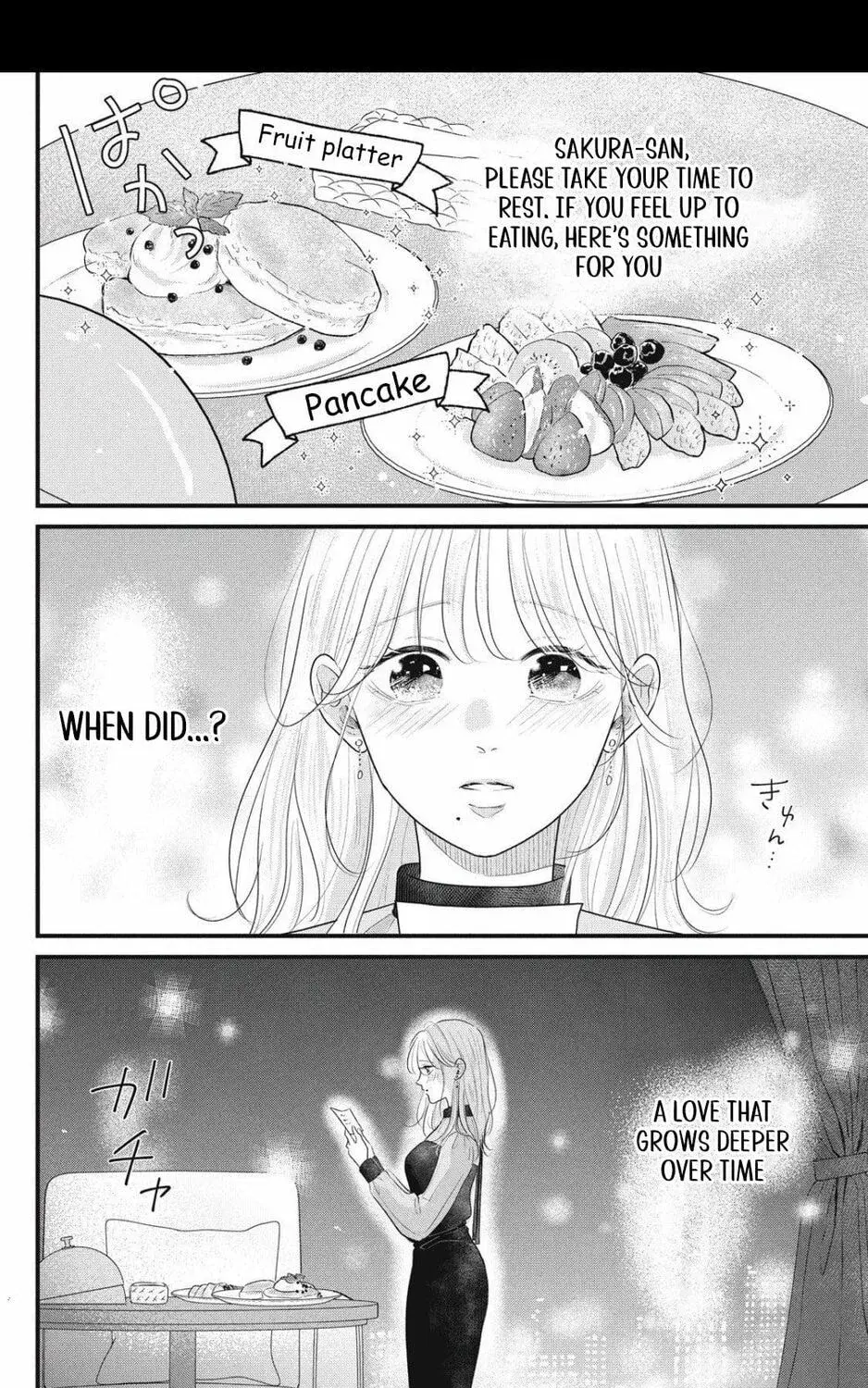 Ore no Koe ni Ochite kudasai - Chapter 5.2 - Page 5