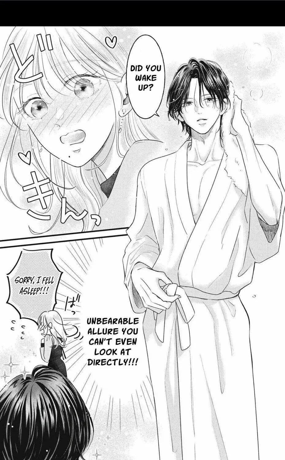 Ore no Koe ni Ochite kudasai - Chapter 5.2 - Page 7
