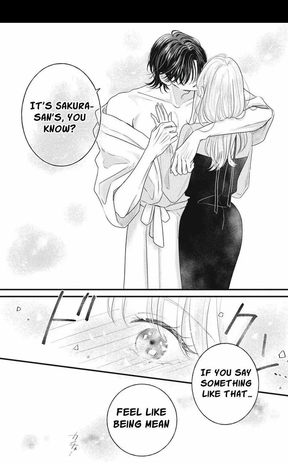 Ore no Koe ni Ochite kudasai - Chapter 5.2 - Page 15