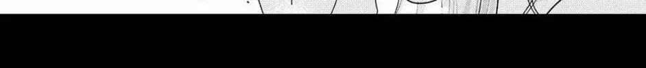 Ore no Koe ni Ochite kudasai - Chapter 5.2 - Page 32
