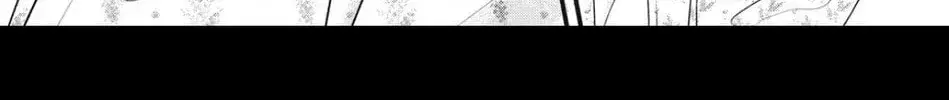 Ore no Koe ni Ochite kudasai - Chapter 6.1 - Page 4