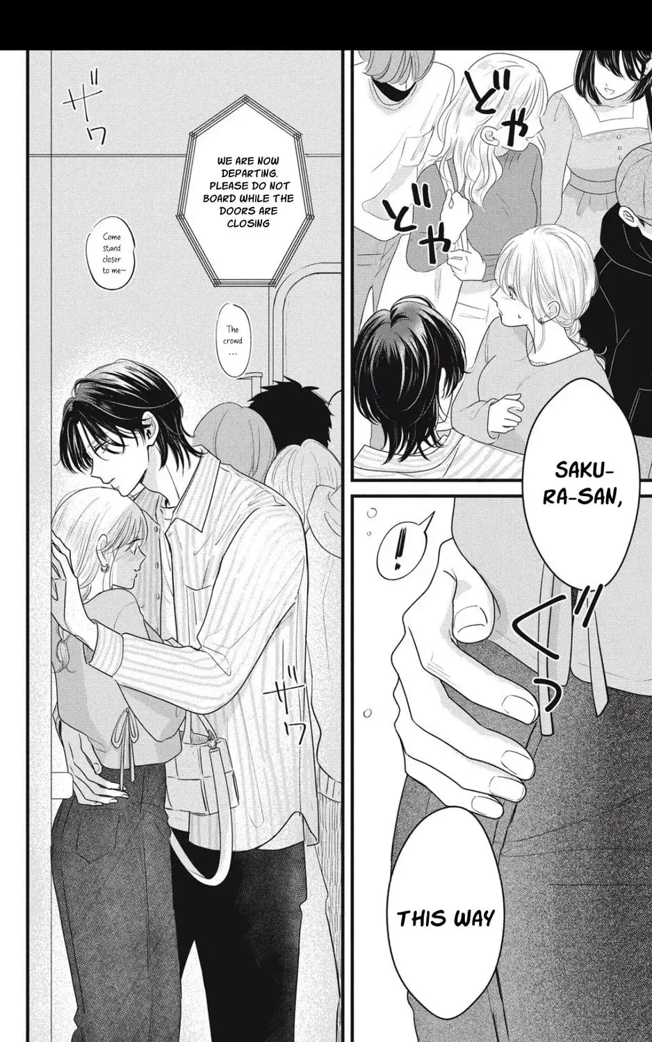 Ore no Koe ni Ochite kudasai - Chapter 6.1 - Page 17