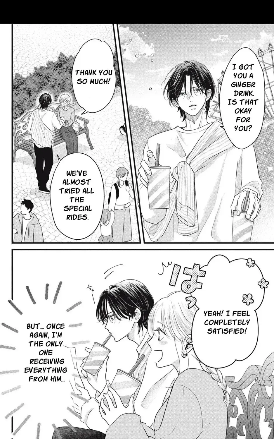 Ore no Koe ni Ochite kudasai - Chapter 6.1 - Page 33