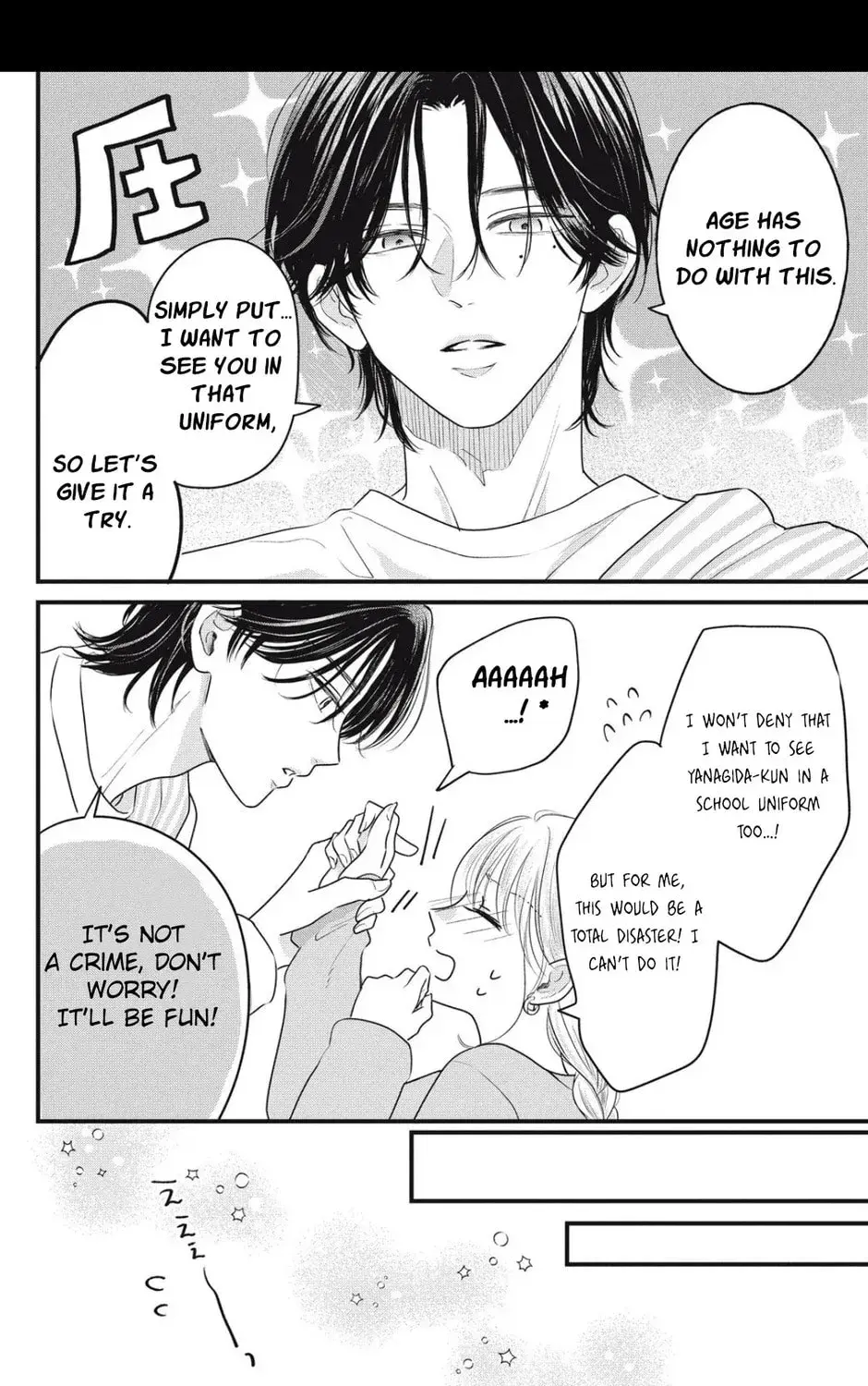 Ore no Koe ni Ochite kudasai - Chapter 6.1 - Page 41