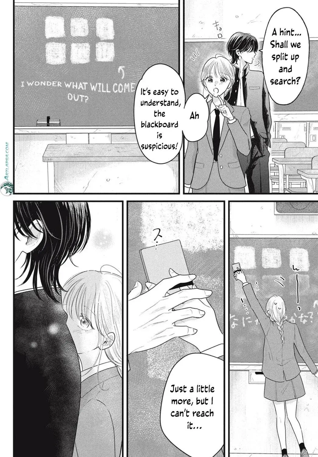 Ore no Koe ni Ochite kudasai - Chapter 6.2 - Page 7