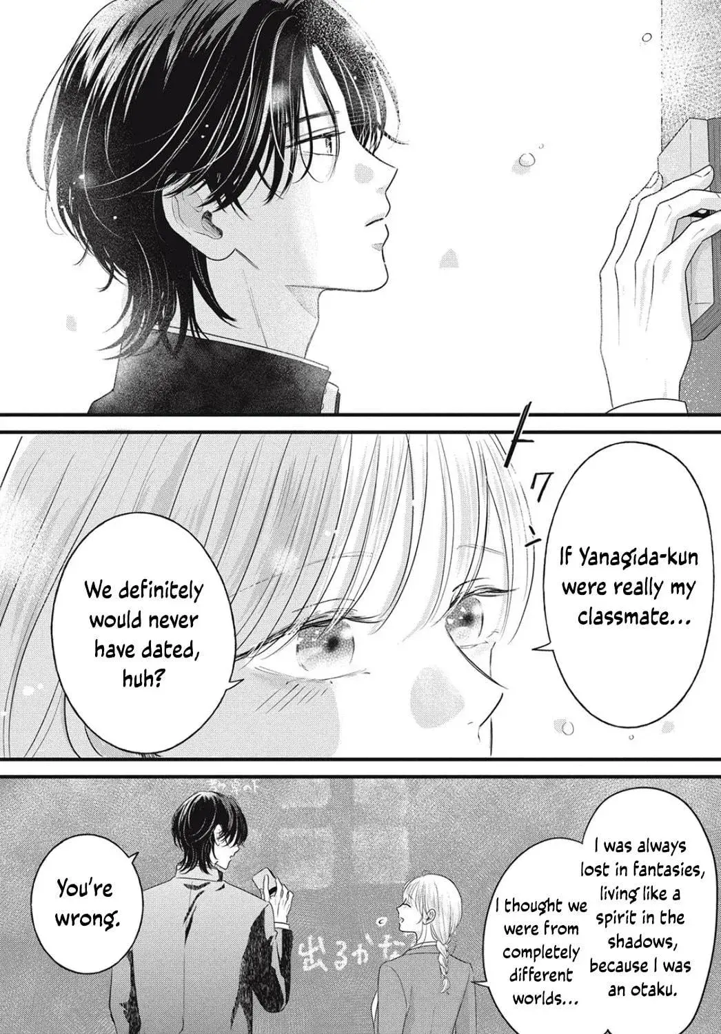 Ore no Koe ni Ochite kudasai - Chapter 6.2 - Page 9
