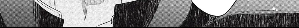 Ore no Koe ni Ochite kudasai - Chapter 6.2 - Page 14