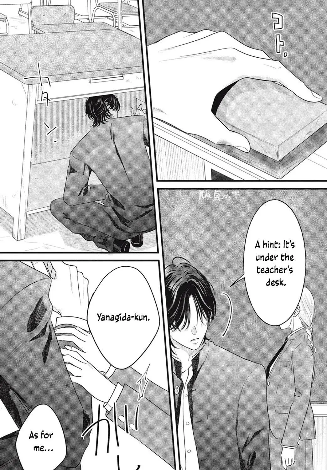 Ore no Koe ni Ochite kudasai - Chapter 6.2 - Page 15