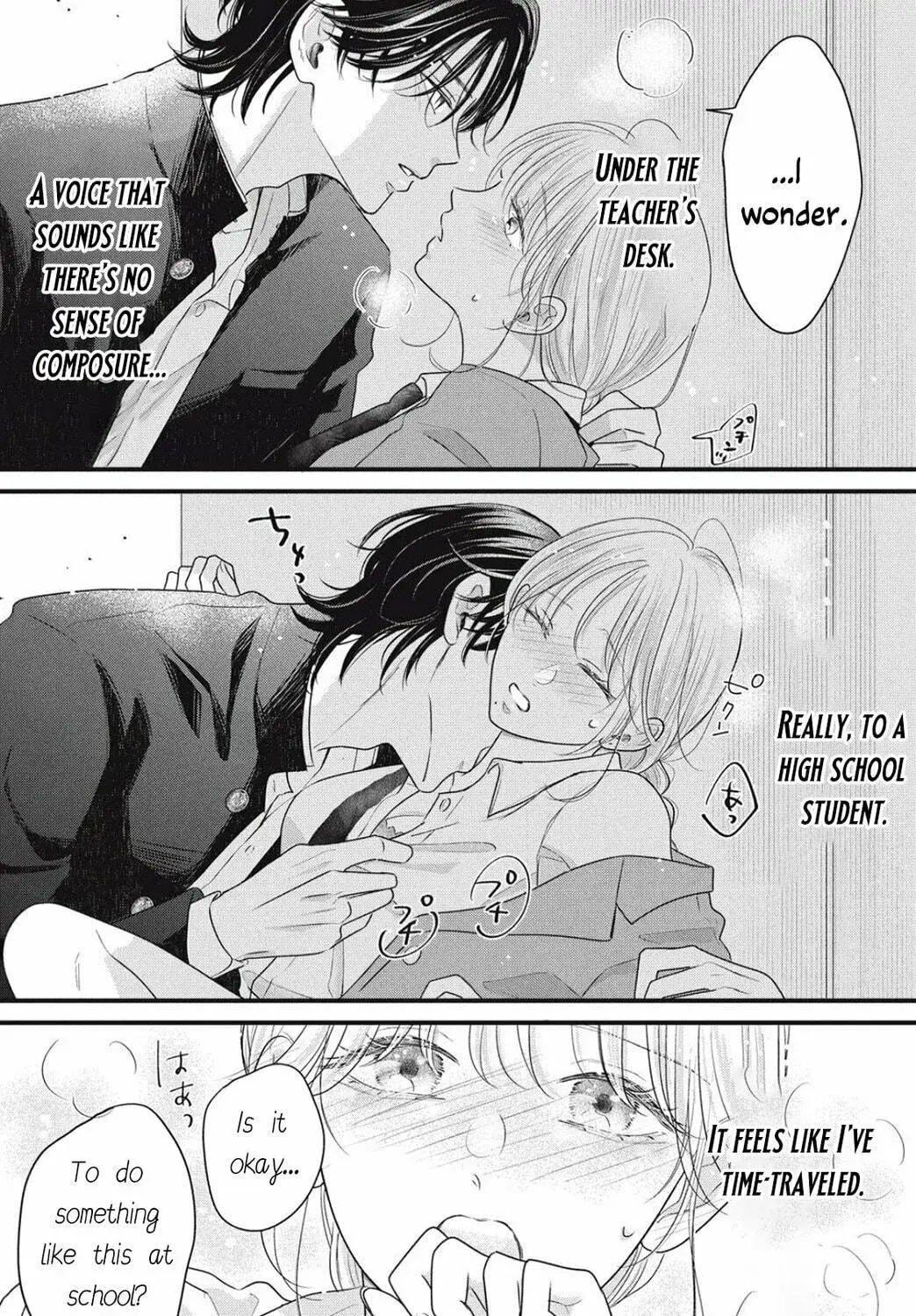 Ore no Koe ni Ochite kudasai - Chapter 6.2 - Page 27