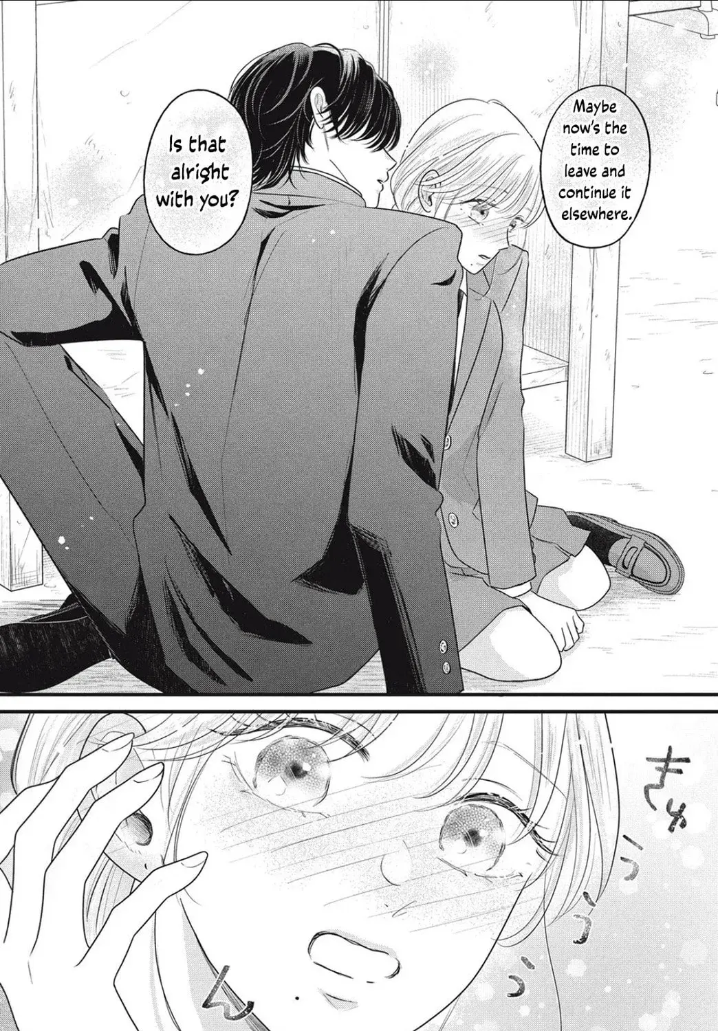 Ore no Koe ni Ochite kudasai - Chapter 6.2 - Page 35