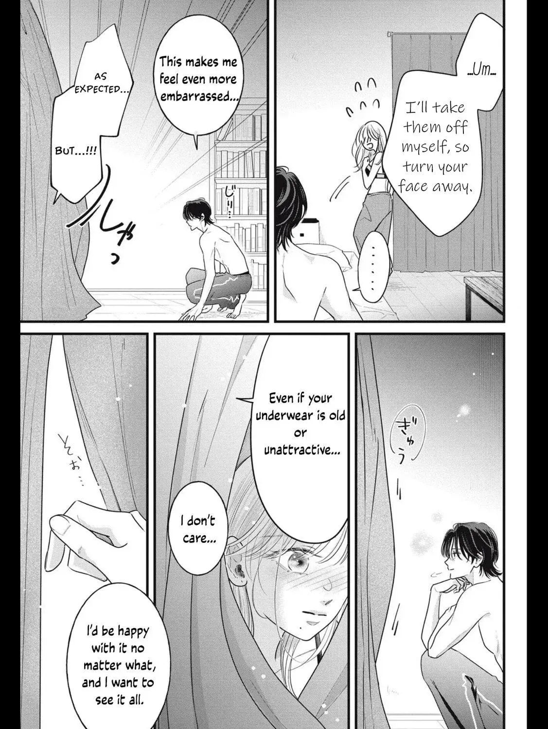 Ore no Koe ni Ochite kudasai - Chapter 7 - Page 17