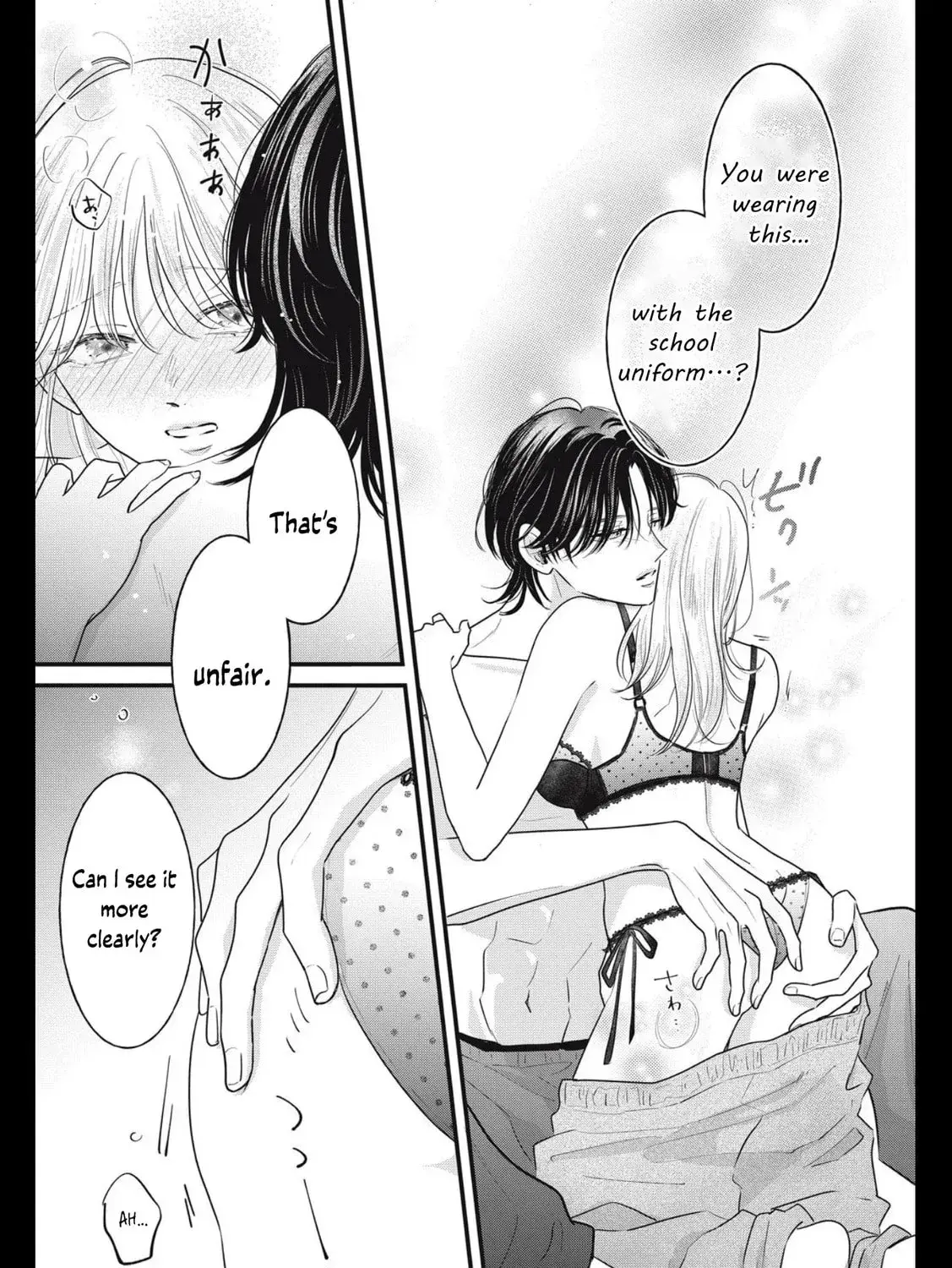 Ore no Koe ni Ochite kudasai - Chapter 7 - Page 23