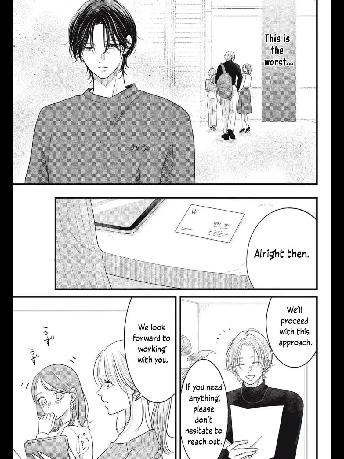 Ore no Koe ni Ochite kudasai - Chapter 7 - Page 45