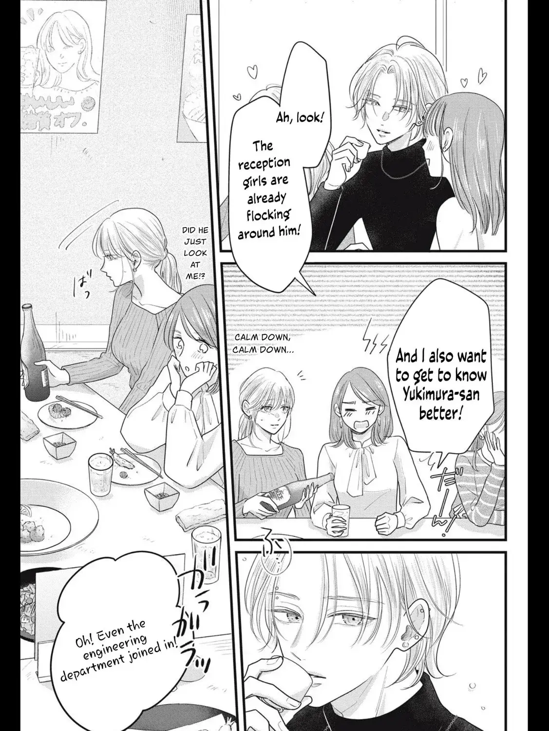 Ore no Koe ni Ochite kudasai - Chapter 7 - Page 49