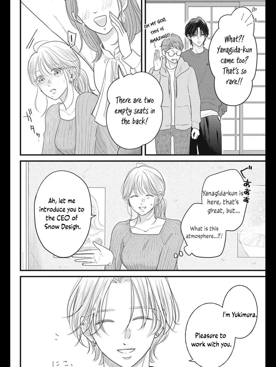 Ore no Koe ni Ochite kudasai - Chapter 7 - Page 51