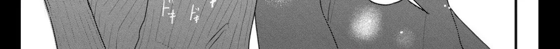 Ore no Koe ni Ochite kudasai - Chapter 7 - Page 54