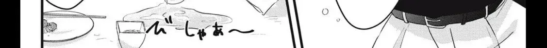 Ore no Koe ni Ochite kudasai - Chapter 7 - Page 56