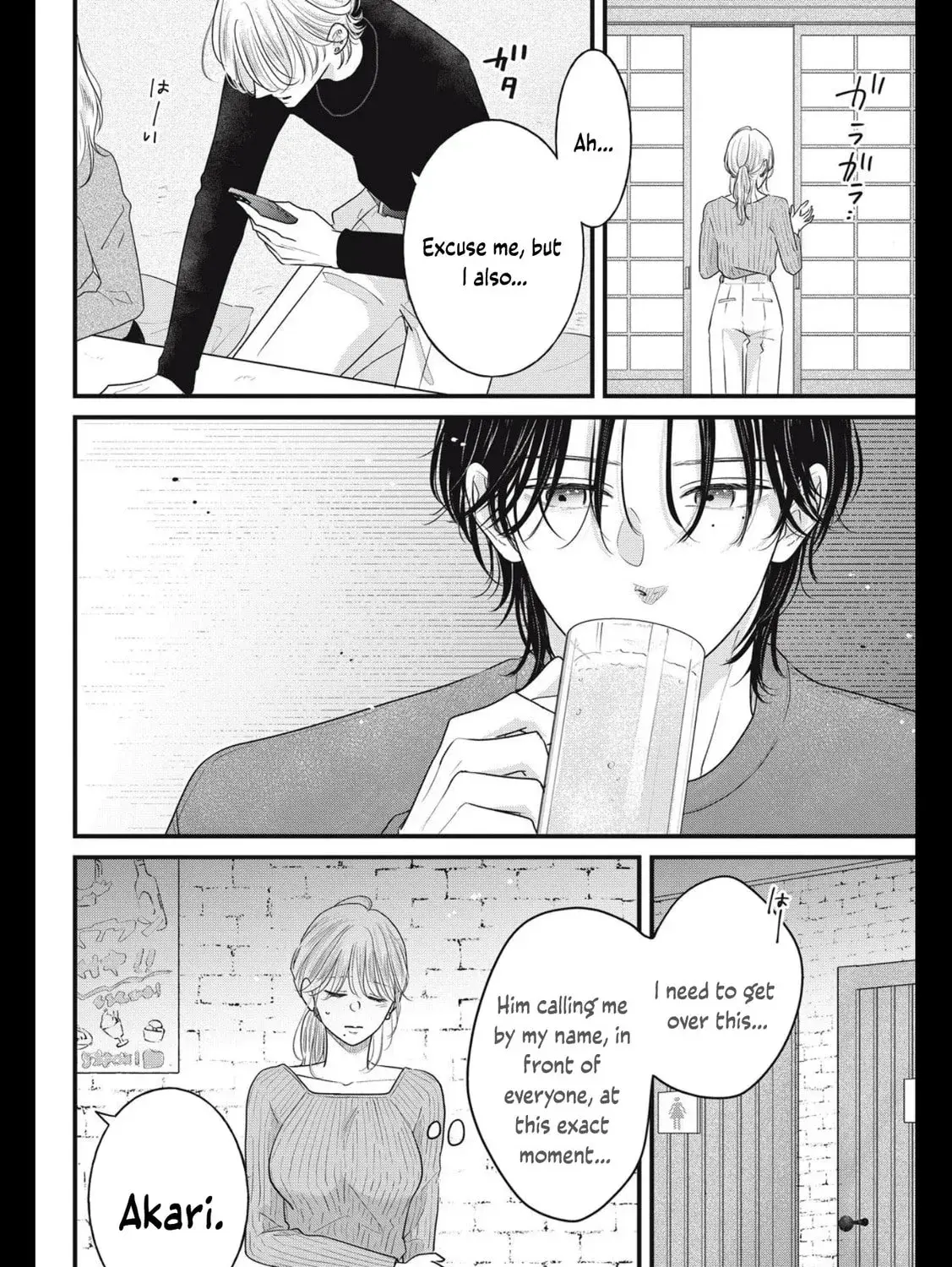Ore no Koe ni Ochite kudasai - Chapter 7 - Page 59