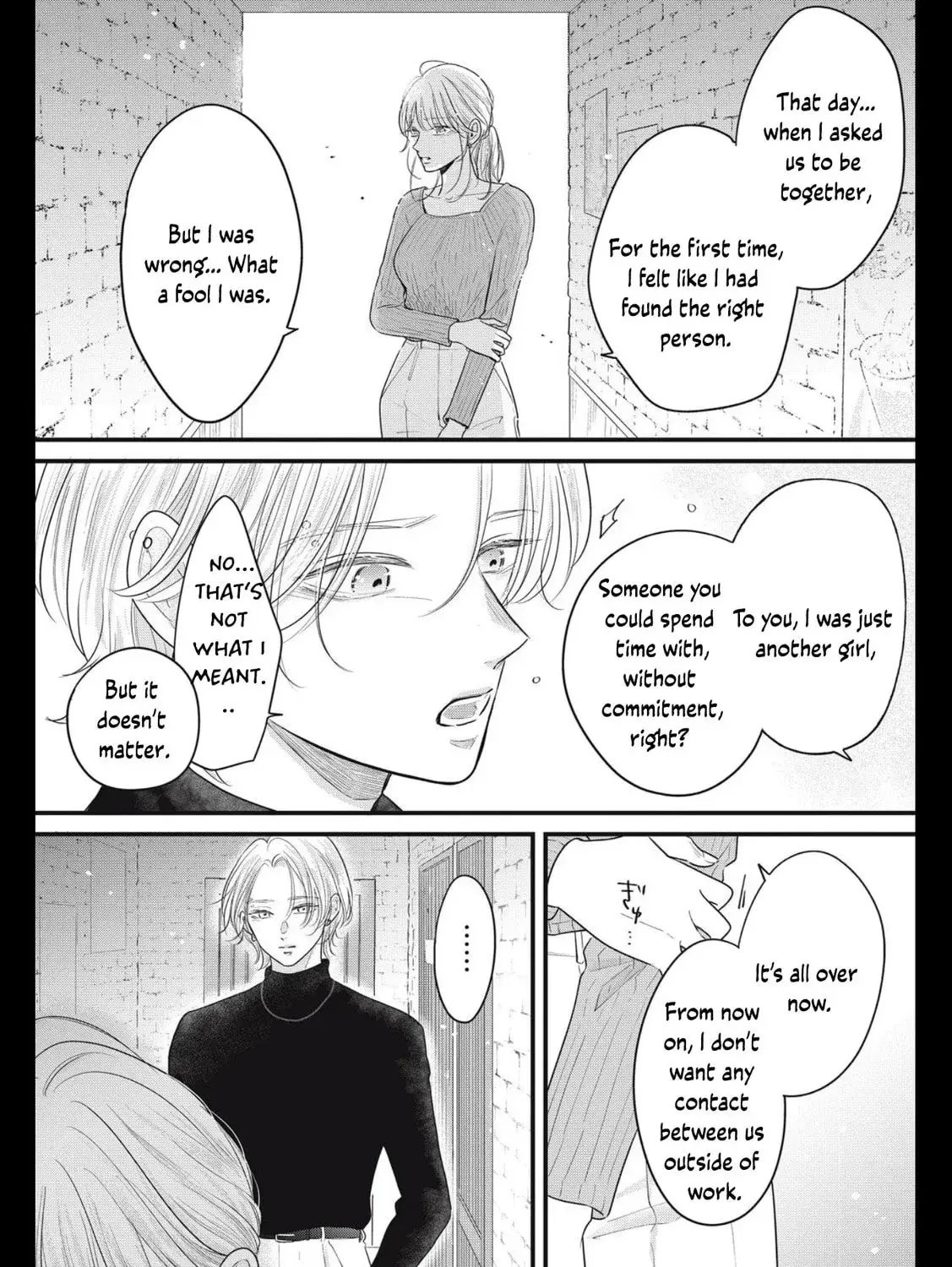 Ore no Koe ni Ochite kudasai - Chapter 7 - Page 65