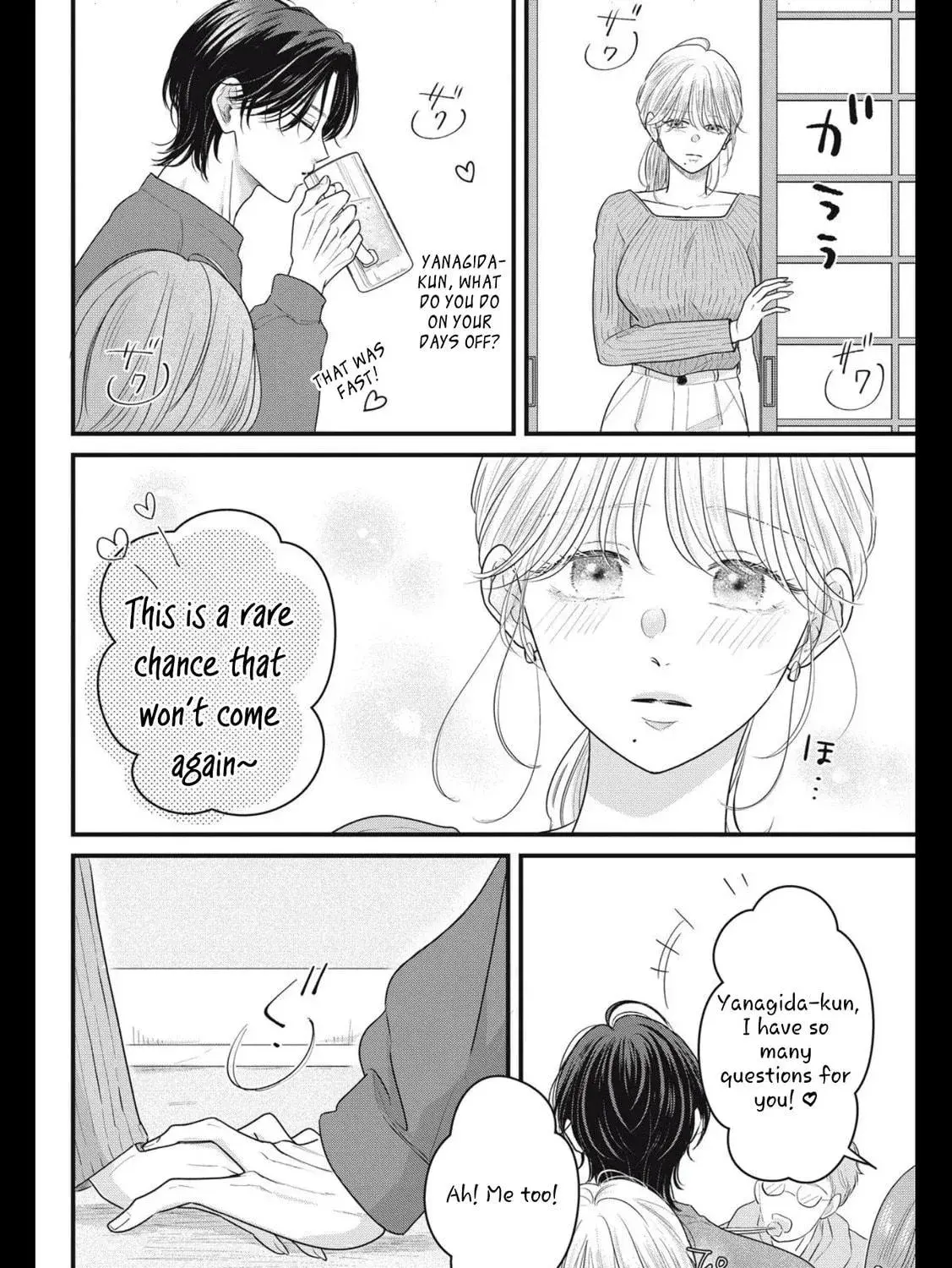 Ore no Koe ni Ochite kudasai - Chapter 7 - Page 67