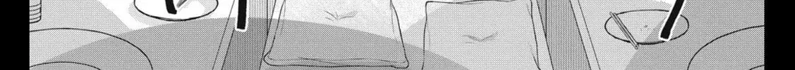 Ore no Koe ni Ochite kudasai - Chapter 7 - Page 74