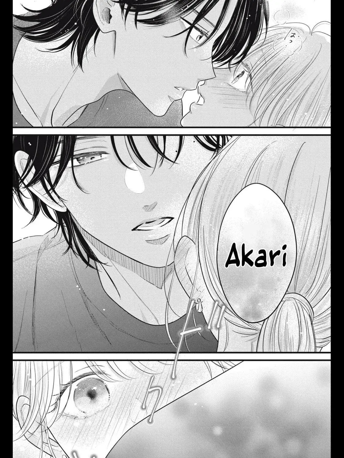 Ore no Koe ni Ochite kudasai - Chapter 7 - Page 75