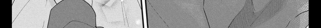 Ore no Koe ni Ochite kudasai - Chapter 7 - Page 84