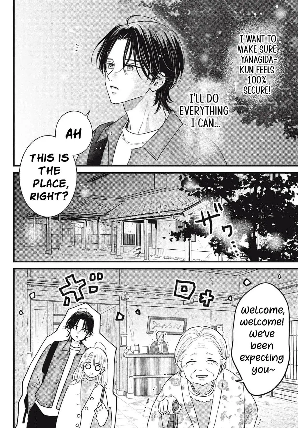 Ore no Koe ni Ochite kudasai - Chapter 8 - Page 23