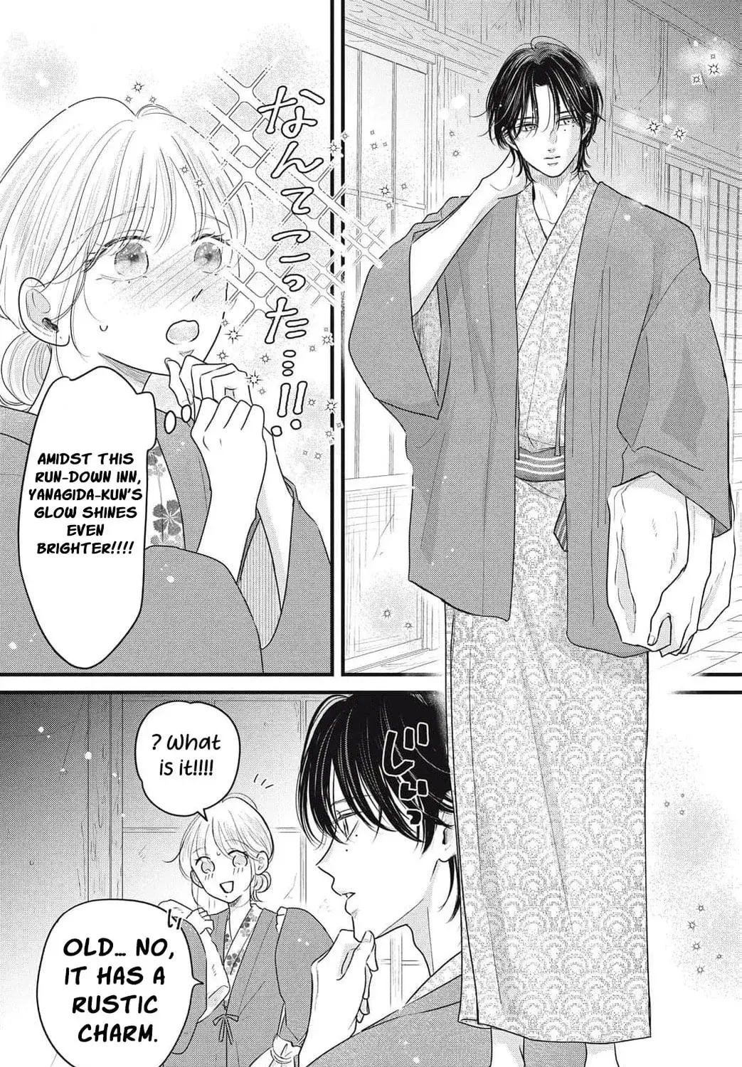 Ore no Koe ni Ochite kudasai - Chapter 8 - Page 29